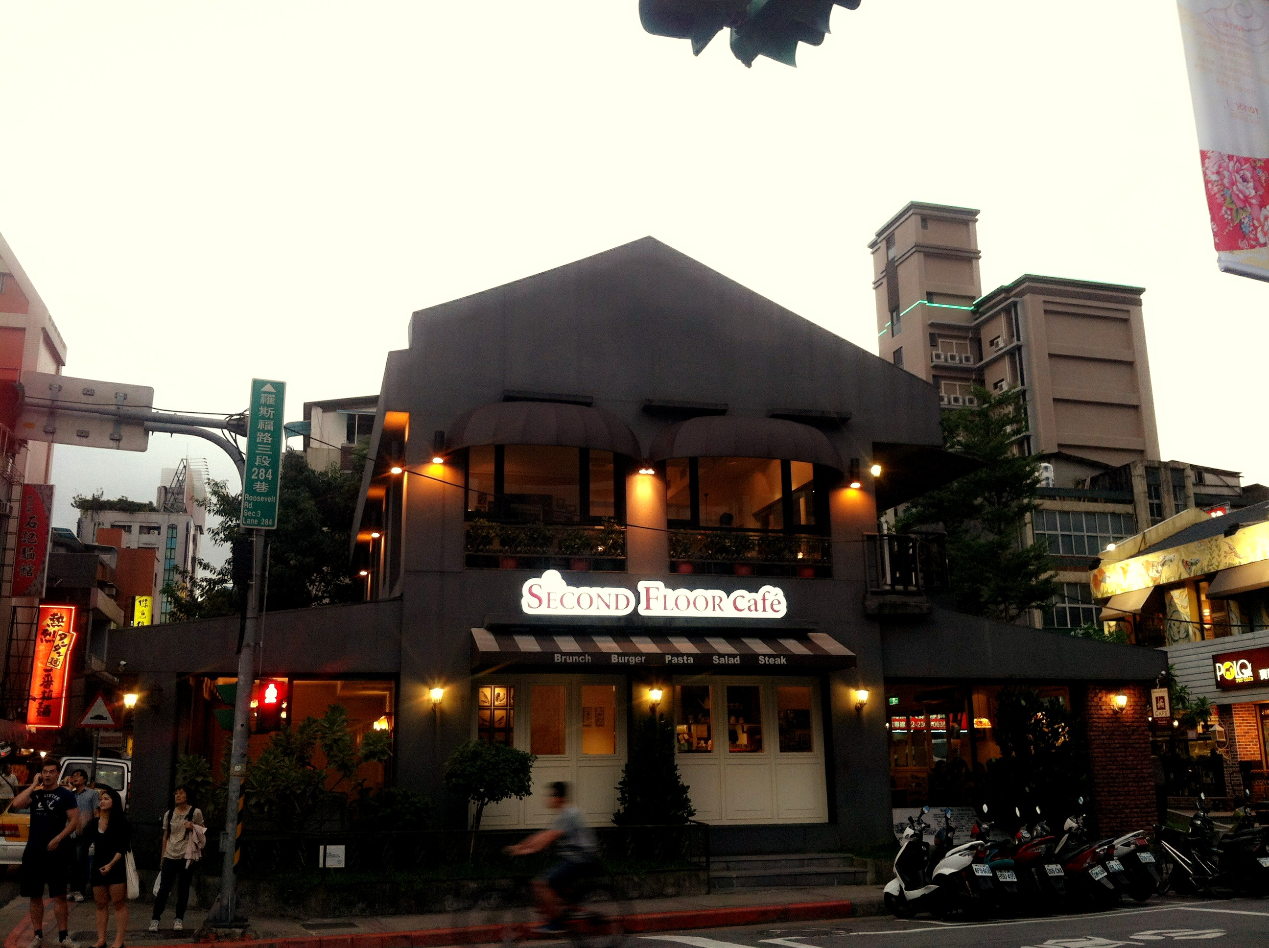 Second Floor Cafe Taipeiwo